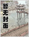 收集精液的人